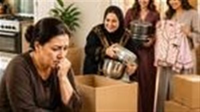 عفش العروس
