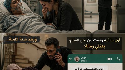 الاختيار